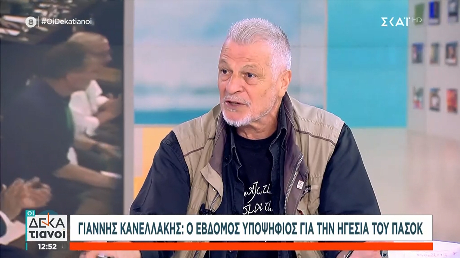 Γιάννης Κανελλάκης: Σίφουνας στους Δεκατιανούς ο 7ος υποψήφιος του ΠΑΣΟΚ – Δεν σταύρωσαν κουβέντα!