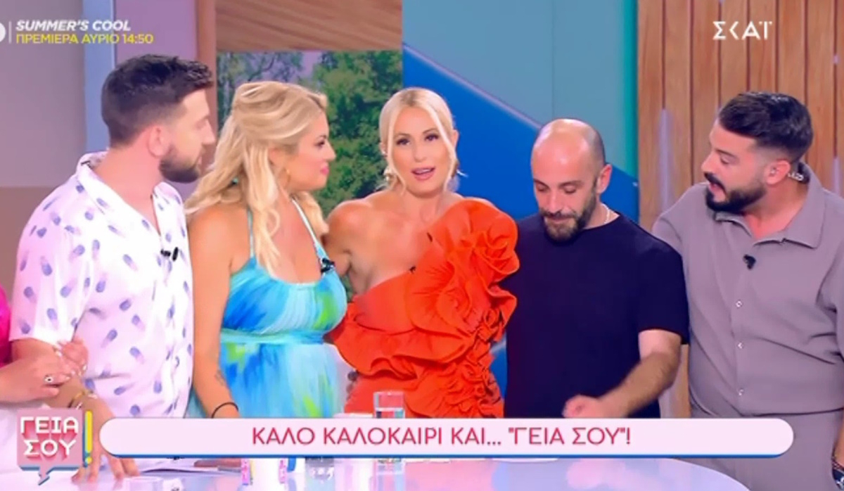 Μαρία Μπακοδήμου: «Μου είναι πολύ άβολοι οι αποχωρισμοί» – Έριξε αυλαία το Γεια σου