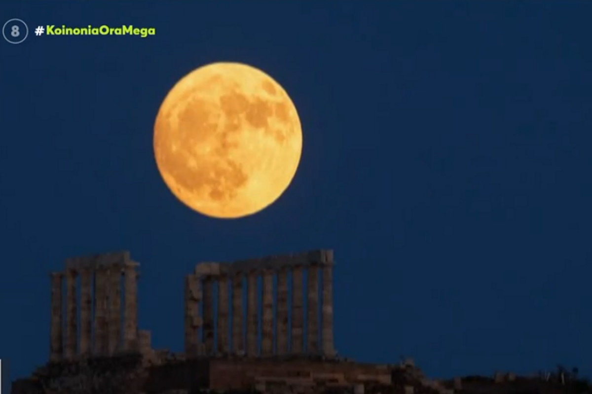 Πανσέληνος Αυγούστου: Γιατί ονομάζεται και ως «φεγγάρι του Οξύρρυγχου»;