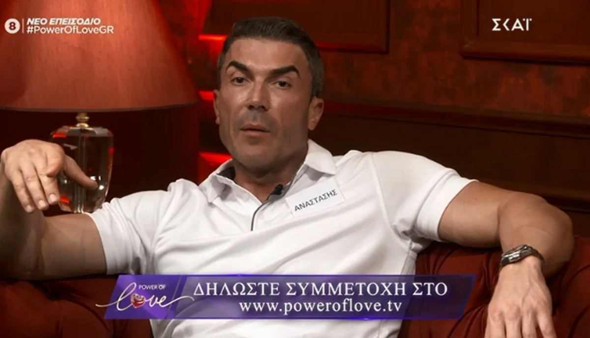 Power of Love: Στο κόκκινο δωμάτιο ο…«ευθύβολος» Αναστάσης και το Χ «υποφέρει» – «Τι έπαιξες εδώ ρε είδωλο Νίκη;»