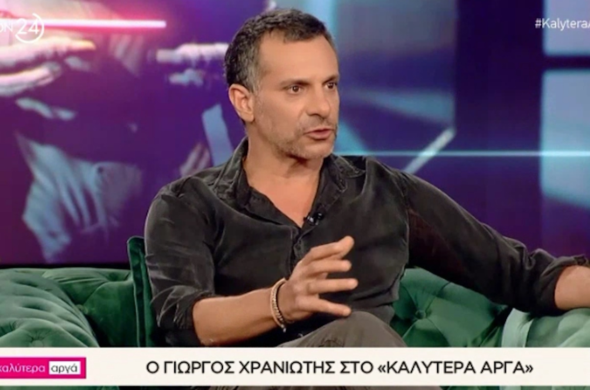 Ο Χρανιώτης σε απίθανη εξομολόγηση: «Άκουγα ήχους από τη γυναίκα μου που δεν ήταν ωραίοι. Δεν είμαι ηλίθιος»