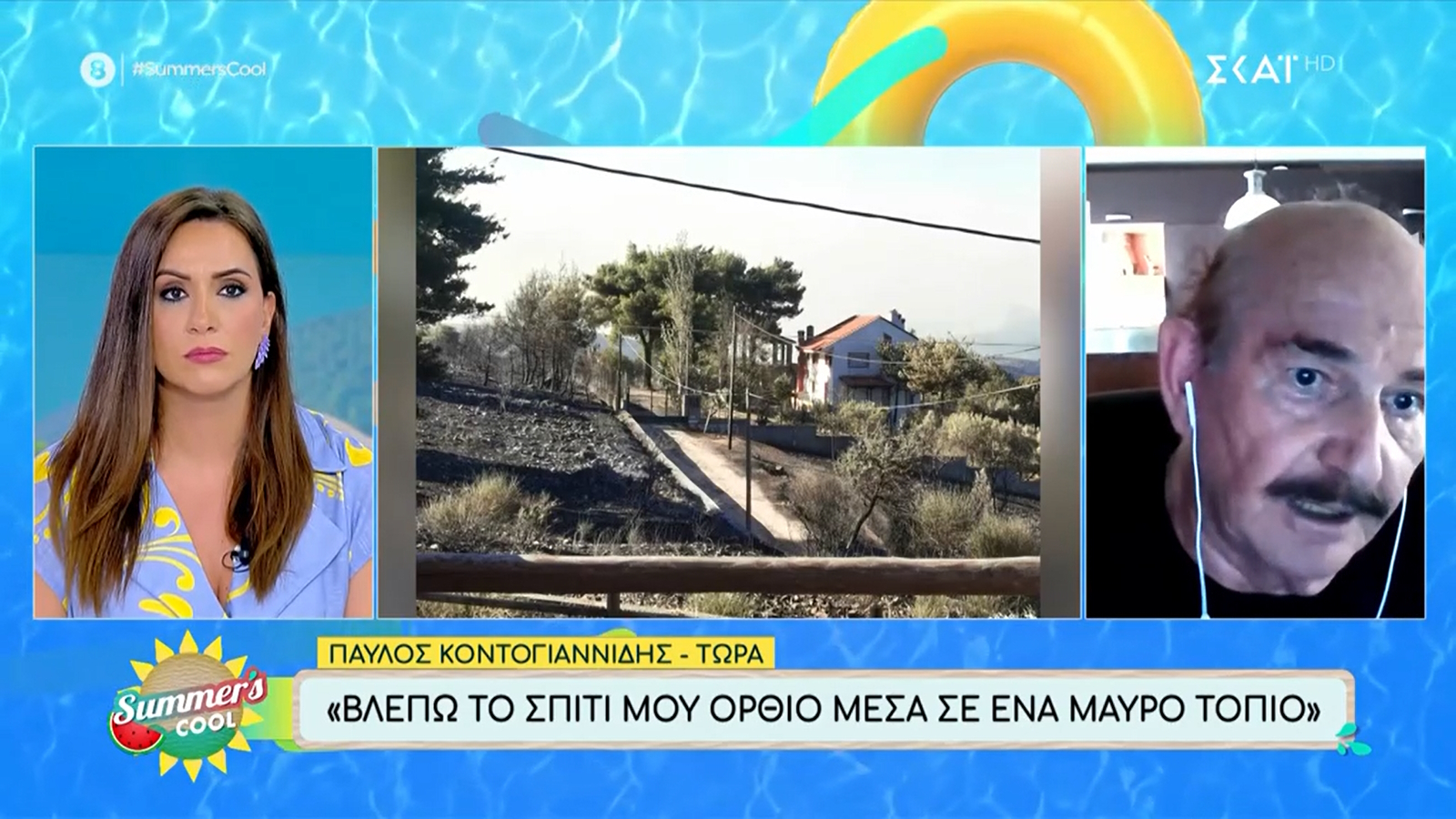 Η κραυγή αγωνίας του Παύλου Κοντογιαννίδη: «Χαθήκανε ψυχές εκατομμυρίων πεύκων, όλη η ΒΑ Αττική θα “πάμε” από καρκίνο!»