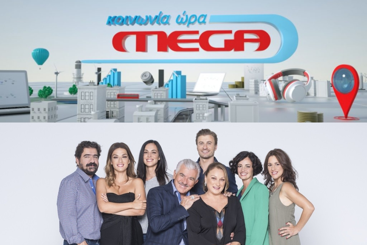 Τηλεθέαση 14/8: Κοινωνία Ώρα Mega και το Σόι σου