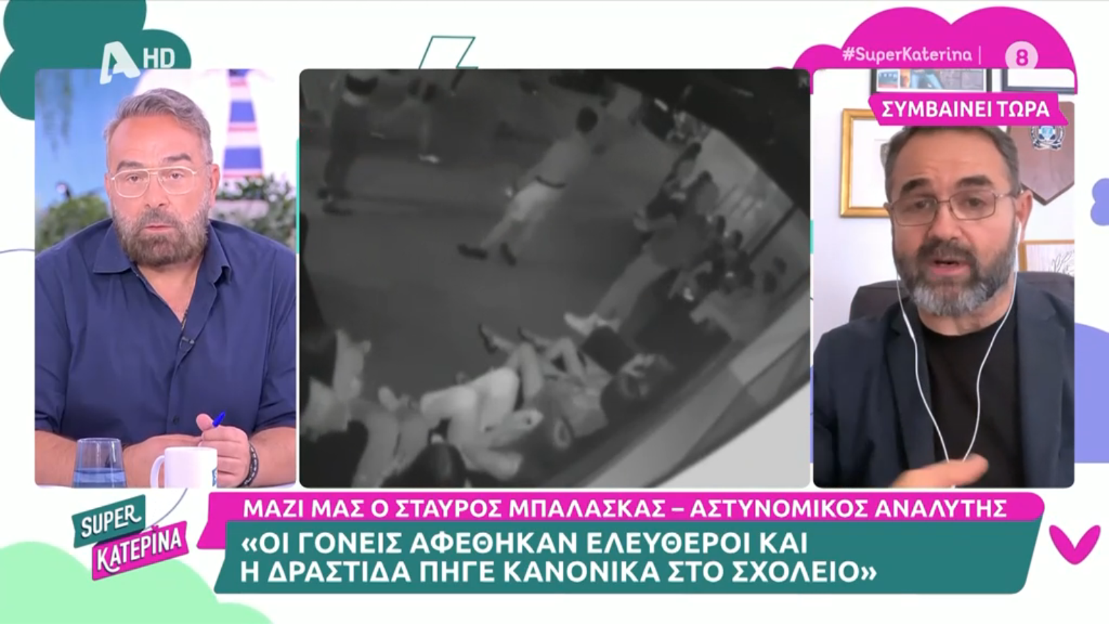 Υπόθεση ξυλοδαρμού 14χρονης στη Γλυφάδα: «Έδειραν το παιδί επειδή ήταν όμορφη και καλή μαθήτρια»