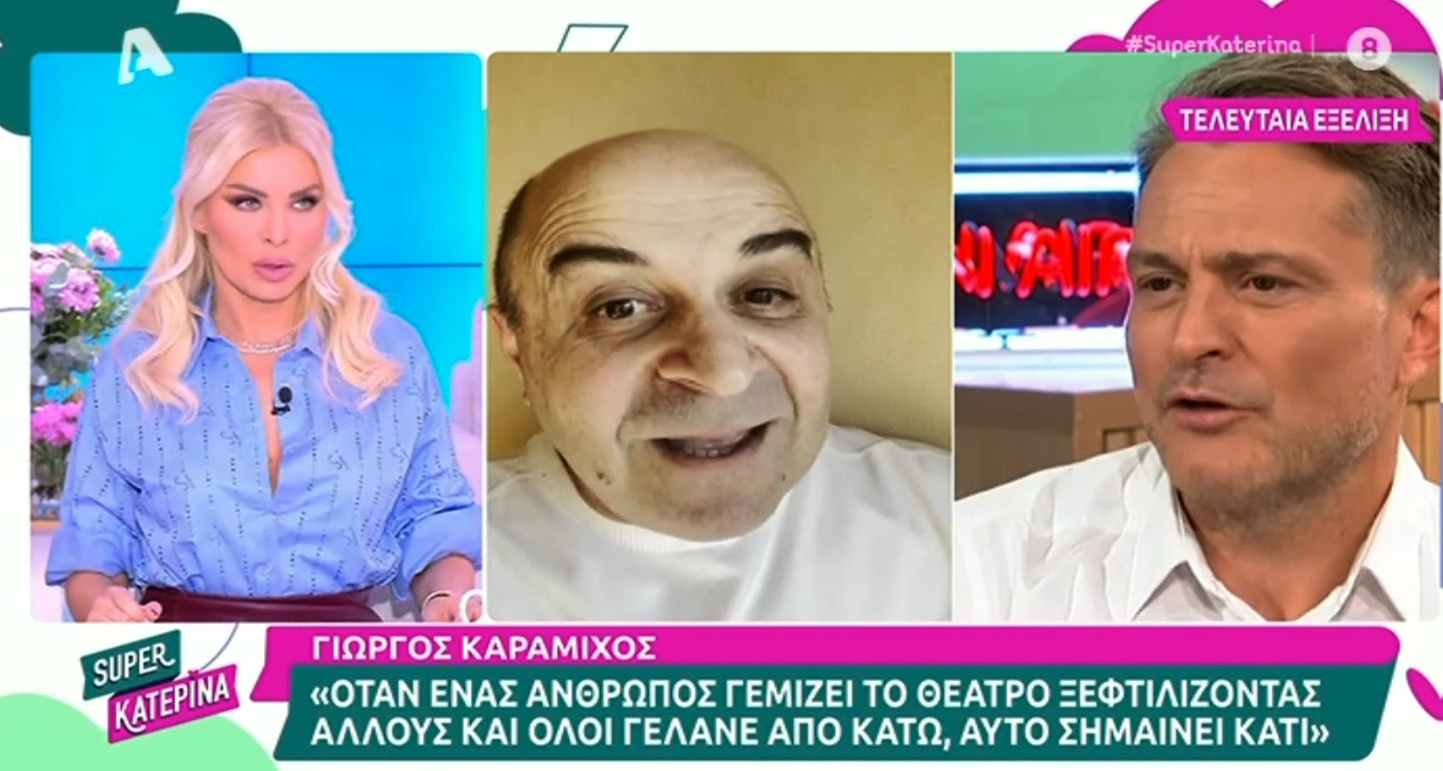 Επική Κατερίνα Καινούργιου για τον Μάρκο Σεφερλή: «Τον καταλαβαίνω, το ίδιο ζώδιο έχουμε;»