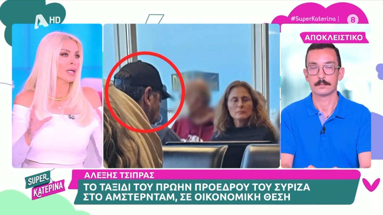 Κατερίνα Καινούργιου: Η επικοινωνία της με τον Στέφανο Κασσελάκη – «Με πήρε τηλέφωνο να μου πει…»