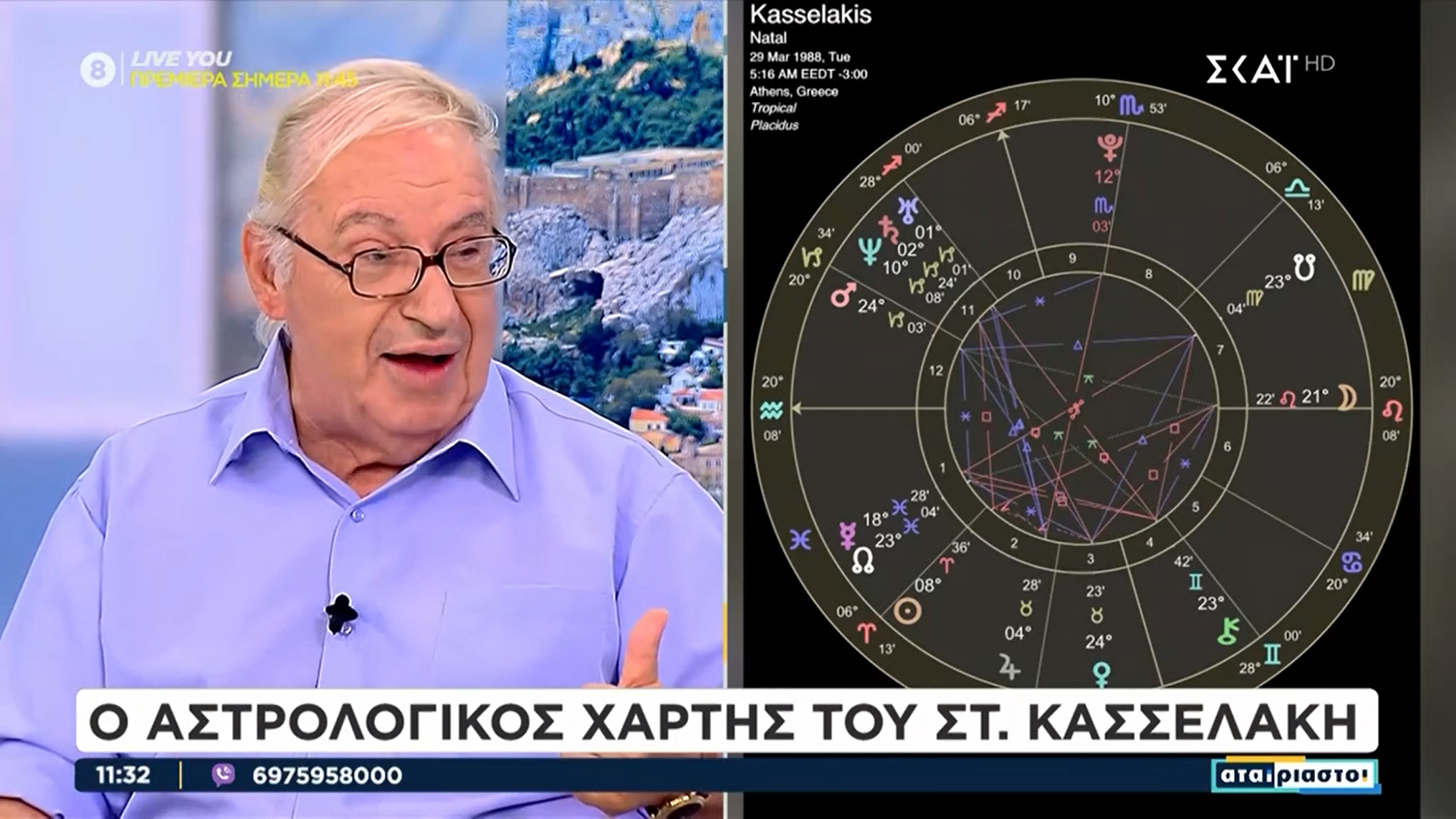 Θα παραμείνει στη θέση του ο Στέφανος Κασσελάκης; Η επική πρόβλεψη Λεφάκη