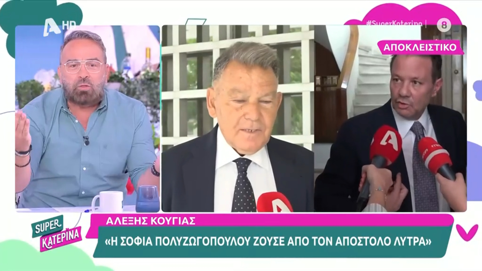 Κούγιας για Λύτρα: «Έβαλαν φυλακή τον “αιμοδότη” της οικογένειας» – Γκουντάρας: «Όποιος έχει λεφτά κάνει ό,τι θέλει και μένει έξω;»