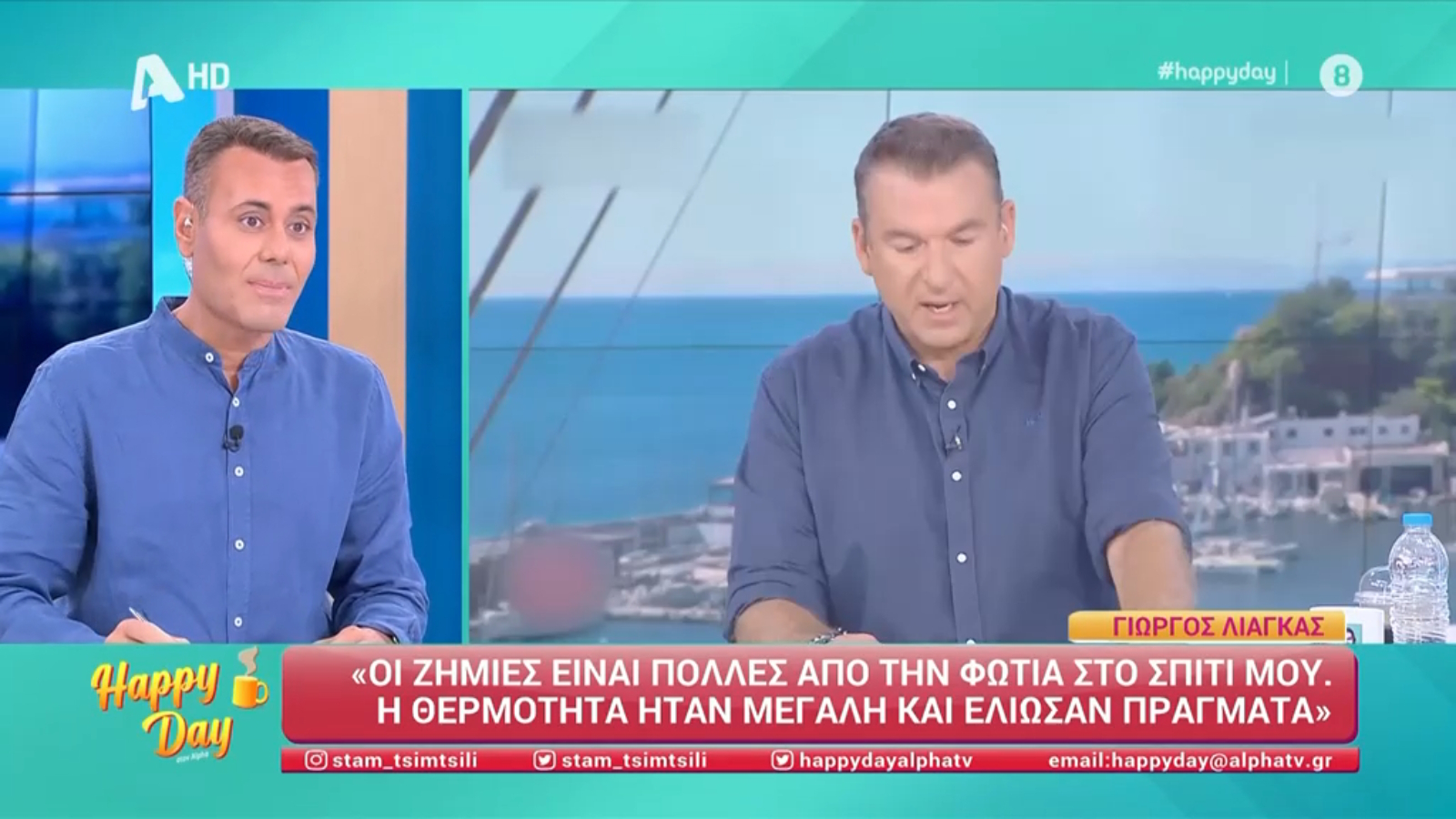 Νίκος Γεωργιάδης: «Η Μαρία Αντωνά ήταν στο σπίτι του Γιώργου Λιάγκα την ώρα της φωτιάς»