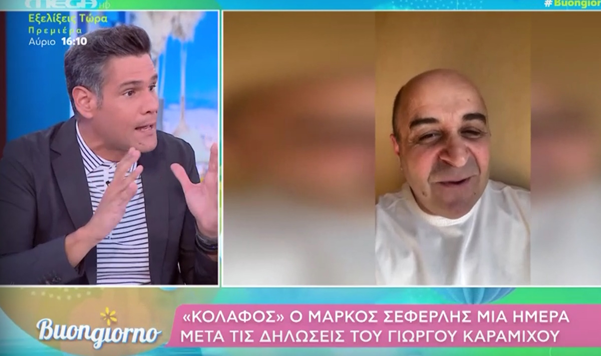 Ουγγαρέζος για Σεφερλή: «Από κάτω υπάρχει ένα χαμόγελο λίγο υβριδικό, που σε ανατριχιάζει»