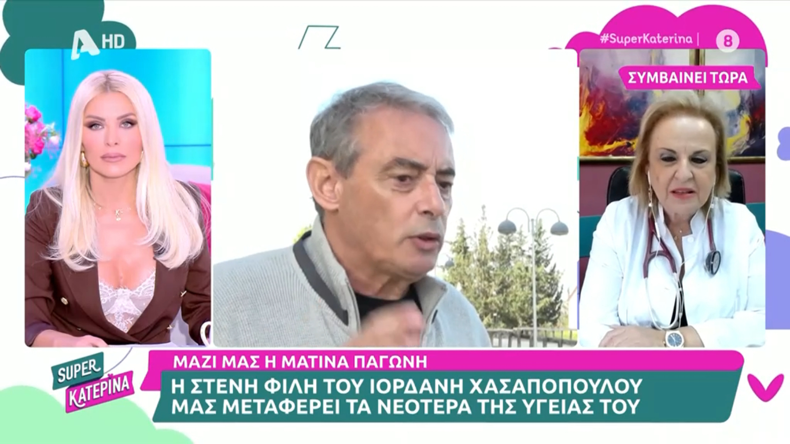 Παγώνη για Χασαπόπουλο: «Περνάει μια ήπια παγκρεατίτιδα. Τα πράγματα πάνε καλά»