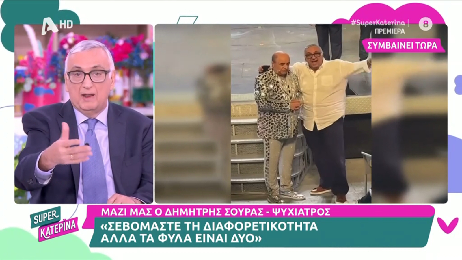 Η απάντηση Σούρα στον σάλο για το βίντεό του: «Τα παιδιά που θα κάνετε κυρία Καινούργιου θα είναι άφυλα; Θα είναι σαύρες;»