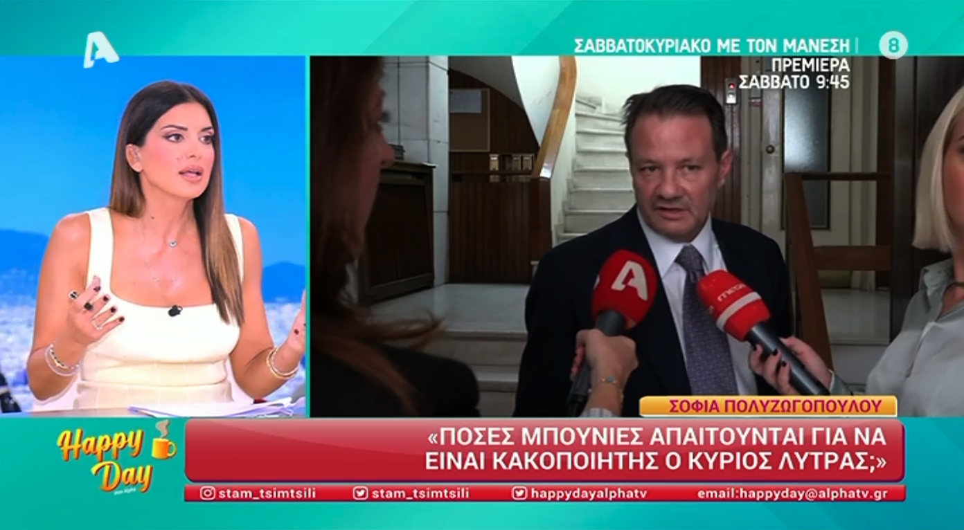 Τσιμτσιλή για την υπόθεση Λύτρα: «Ξεσπάω και απαντάω για πράγματα που ακούω όλους αυτούς τους μήνες και με πνίγει το δίκιο!»