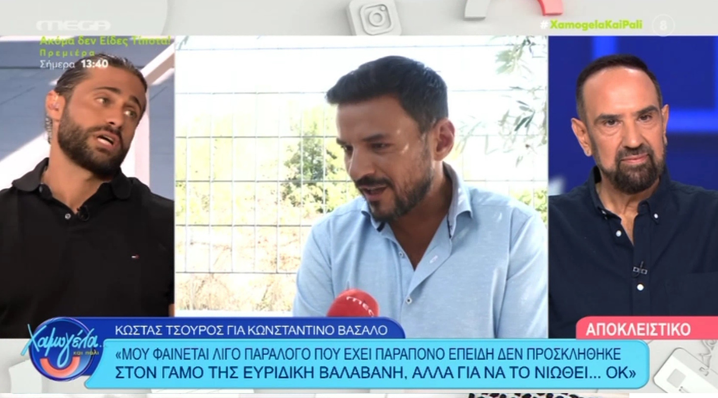 Αγανάκτησε ο Βασάλος! «Πρέπει να είμαι ανώμαλος για να θέλω να με καλέσει η Ευρυδίκη στον γάμο της»