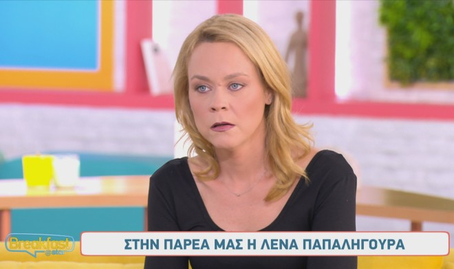 Μαύροι πίνακες – Λένα Παπαληγούρα: «Παρατηρείται μια σύνδεση αυτού που κάνει τα εγκλήματα με τους πίνακες του Γκόγια»