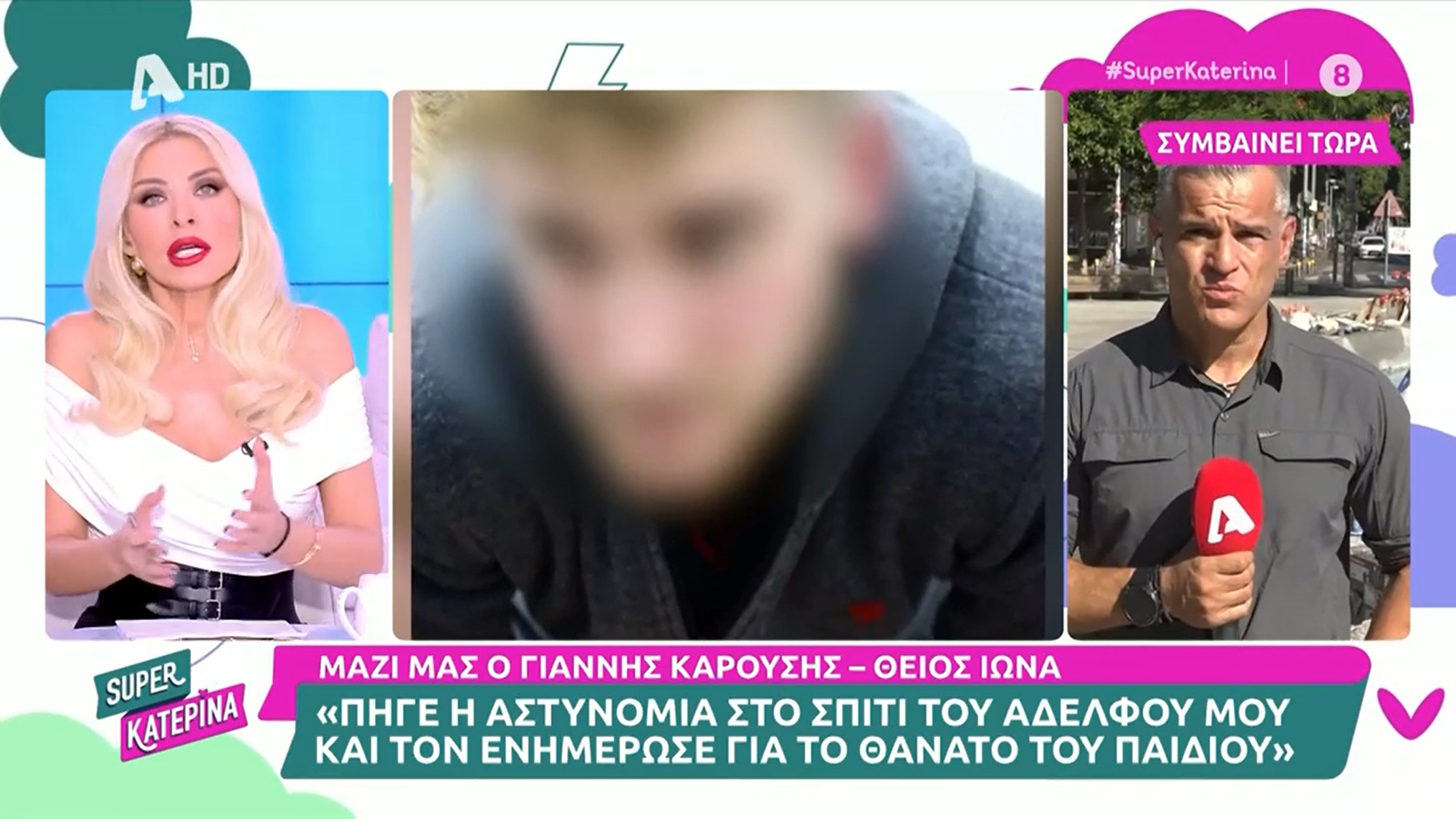 Γιάννης Καρούσης (θείος Ιωνά): «Τον ψάχναμε 5 ώρες και ήρθε η Αστυνομία στις 12 το βράδυ στο σπίτι του αδελφού μου»