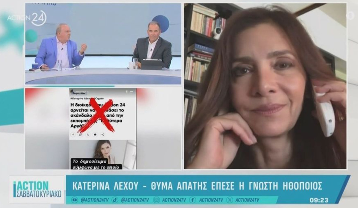 Κατερίνα Λέχου: Ξεκαθαρίζει τη θέση της για τον υποτιθέμενο καβγά με την Αθηναΐδα Νέγκα