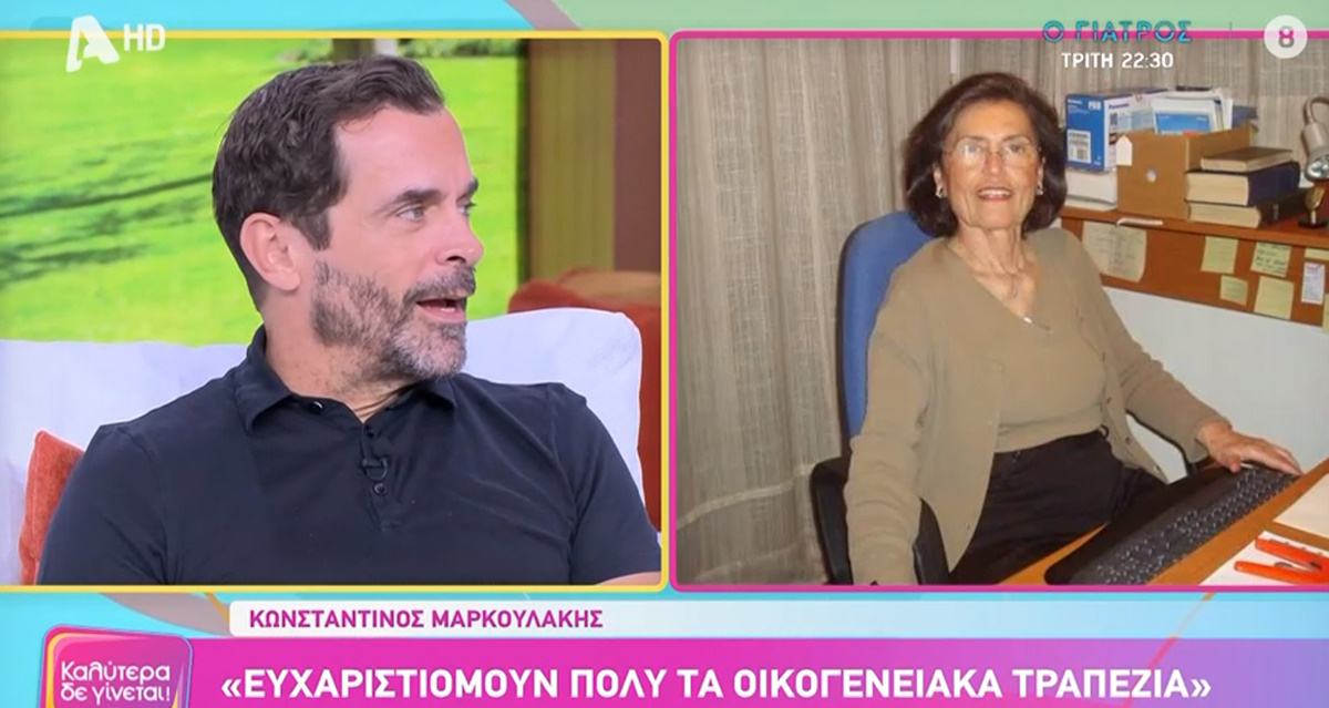 Κωνσταντίνος Μαρκουλάκης: Έχασε τη μιλιά του με την έκπληξη της μητέρας του on air – «Δεν το περίμενα»