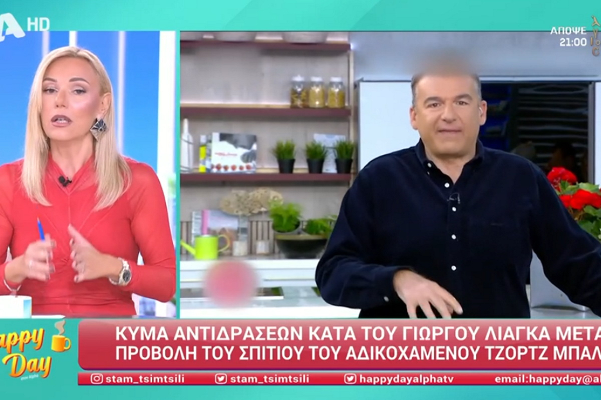 Γιώργος Λιάγκας: Το παρασκήνιο μετά τον σάλο με Μπάλντοκ – Η δυσαρέσκεια του ΑΝΤ1 και οι παραιτήσεις