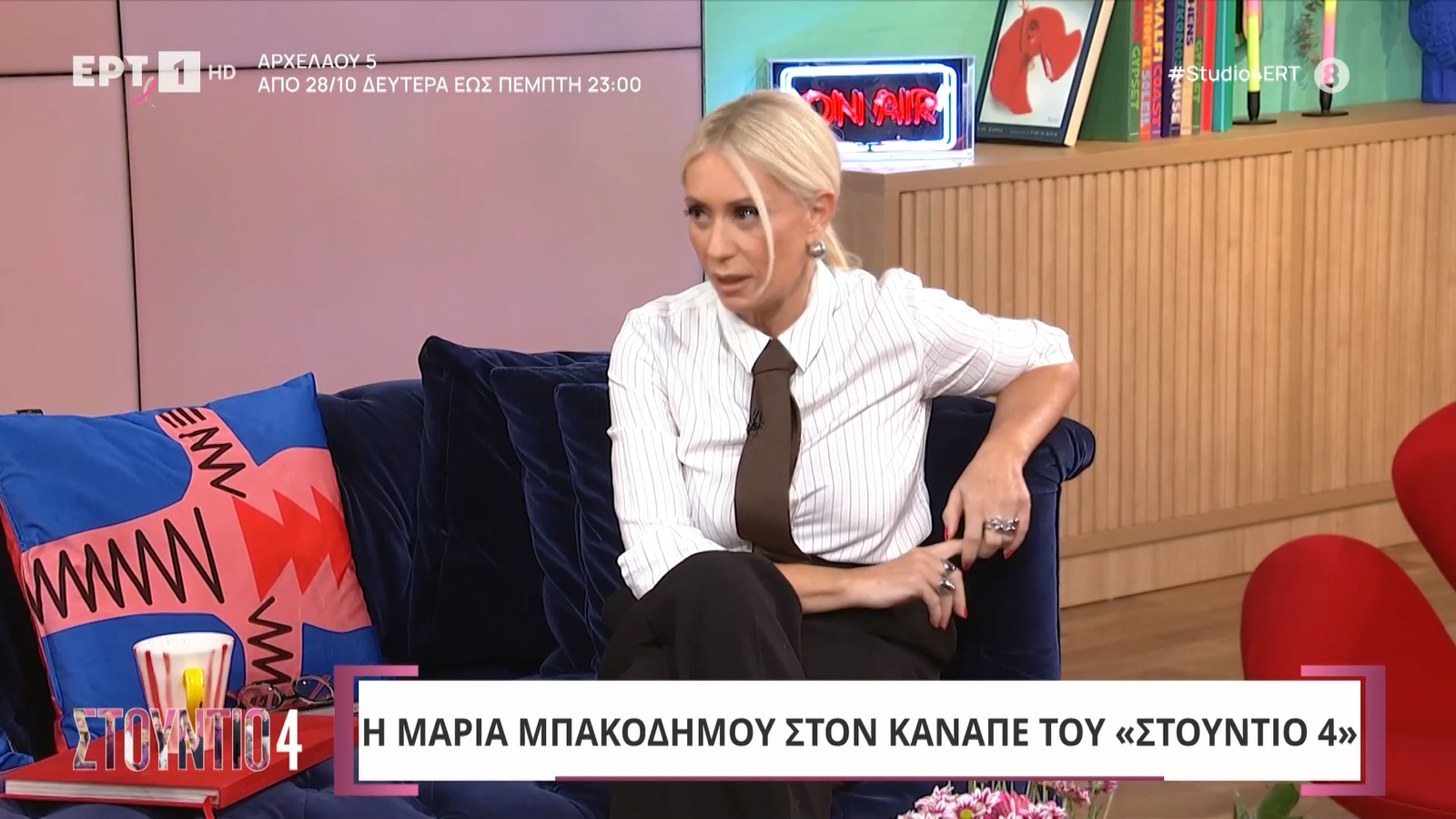 Μαρία Μπακοδήμου: Πώς βίωσε τις στιγμές στην Εντατική; «Αισθανόμουν ότι χάνομαι και η αγωνία μου ήταν να μη “φύγω”»