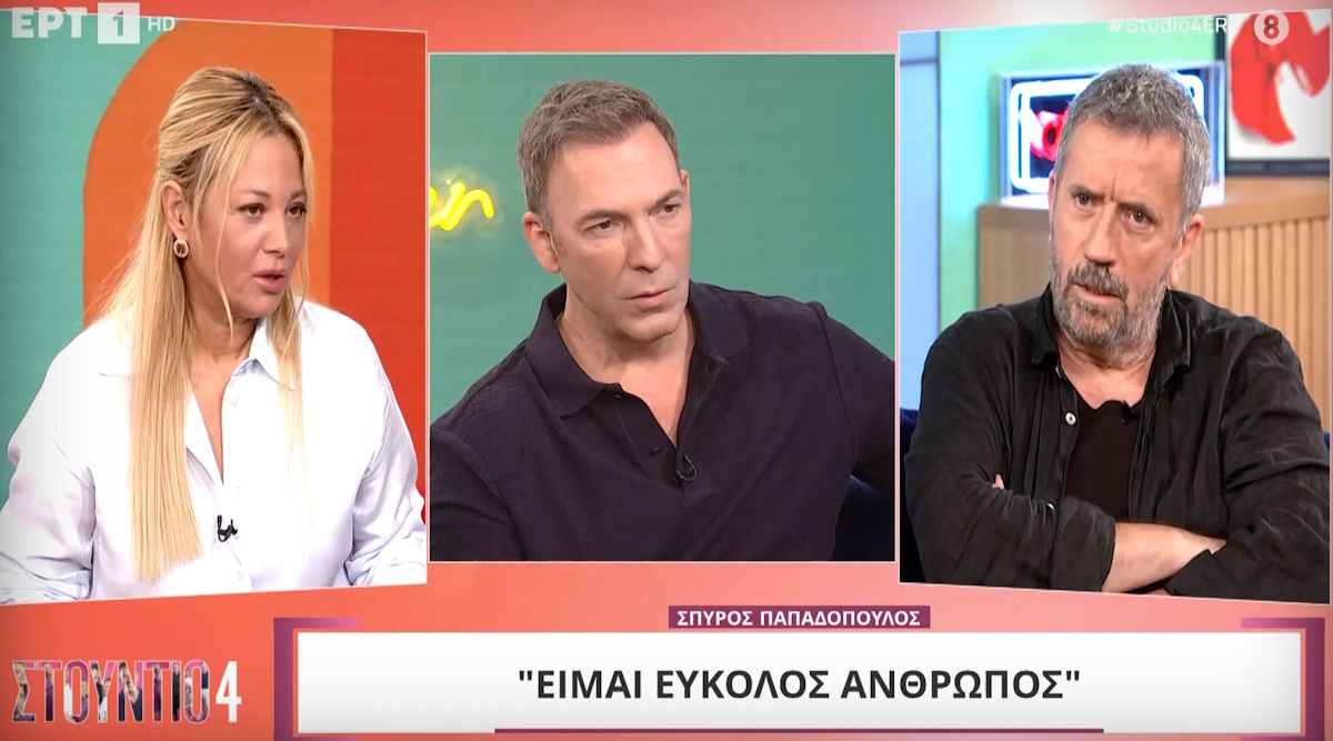 Παπαδόπουλος: Η επική ερώτηση της Ζαμπέτογλου για την προσωπική του ζωή και σπαρταριστή απάντηση