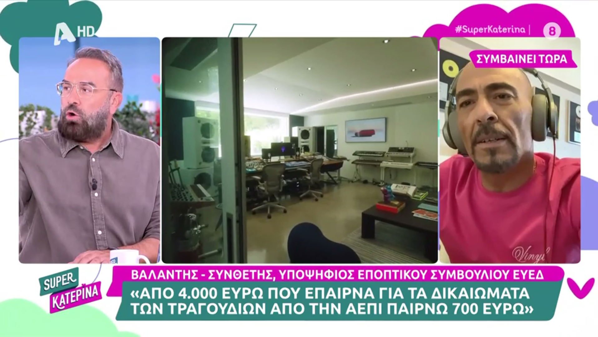 Βαλάντης για το «φαγοπότι» της ΑΕΠΙ: «Παλιά έπαιρνα 4000 ευρώ και τώρα 700, ντράπηκα, έχω γράψει 60 τραγούδια»