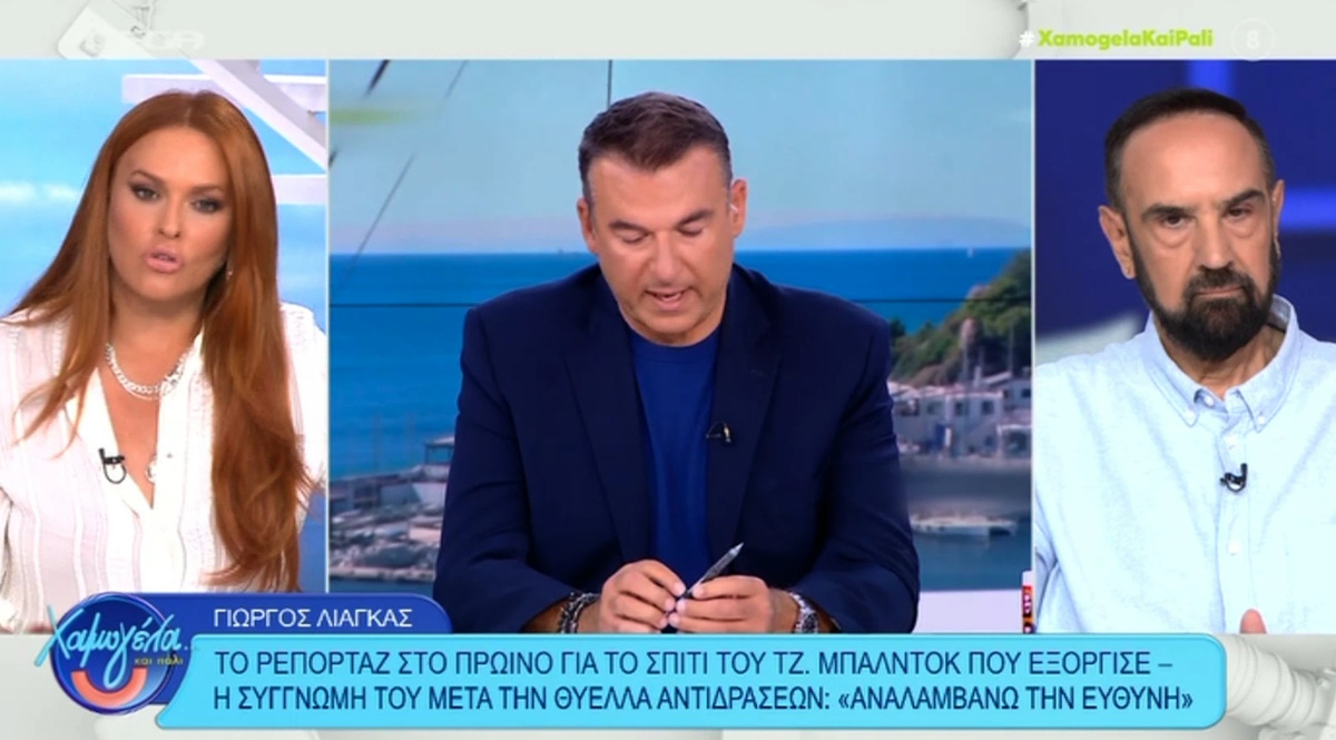 Σίσσυ Χρηστίδου – Πήρε θέση για τον σάλο με τον Γιώργο Λιάγκα: «Αυτό που θέλω εγώ προσωπικά να πω είναι…»