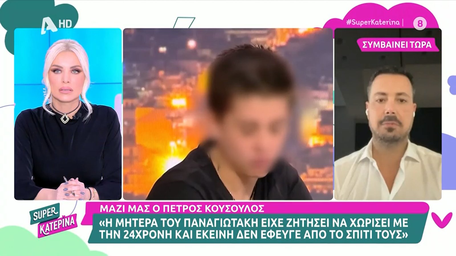 Αμαλιάδα – Κουσουλός: «Κομβικό σημείο ο καβγάς της 24χρονης και της μητέρας του Παναγιώτη – Θα μπορούσε να είναι το κίνητρο»