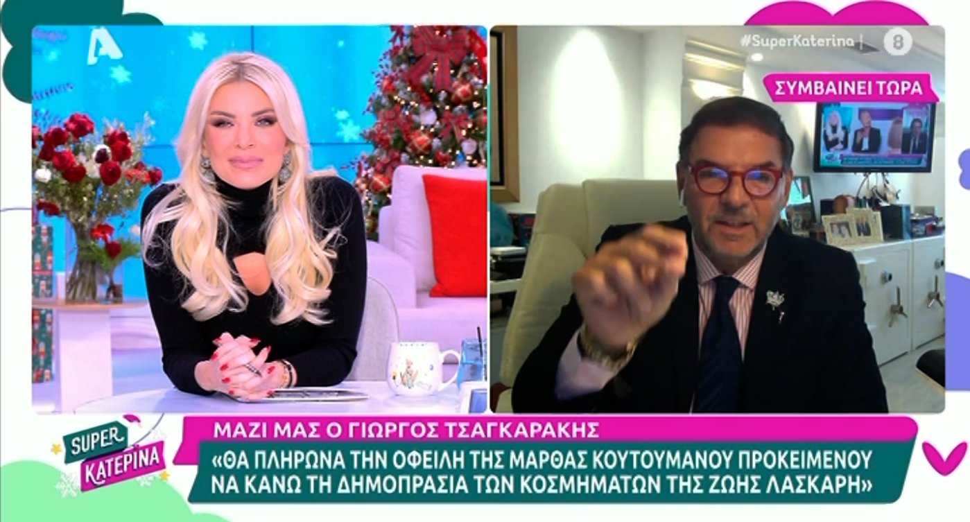 Γιώργος Τσαγκαράκης: Ξεμάτιασε on air την Κατερίνα Καινούργιου – «Είμαι λίγο καταβεβλημένη»