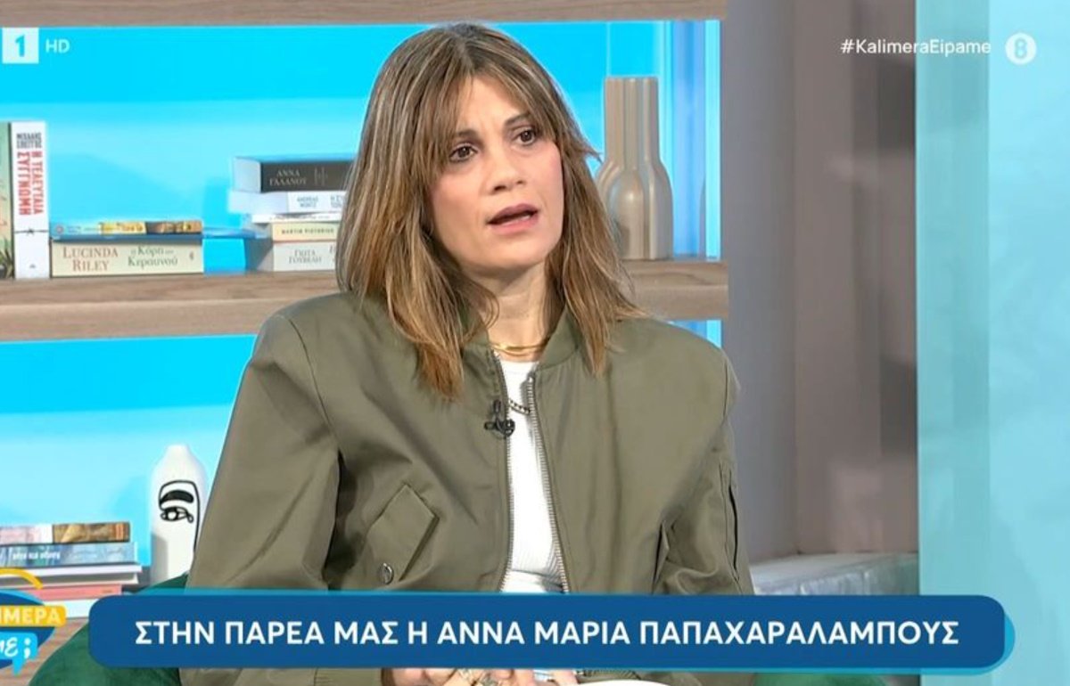 Άννα Μαρία Παπαχαραλάμπους: «Συναντήσαμε ακραία περιστατικά. Ήταν πιεστικά, αγχωτικά»