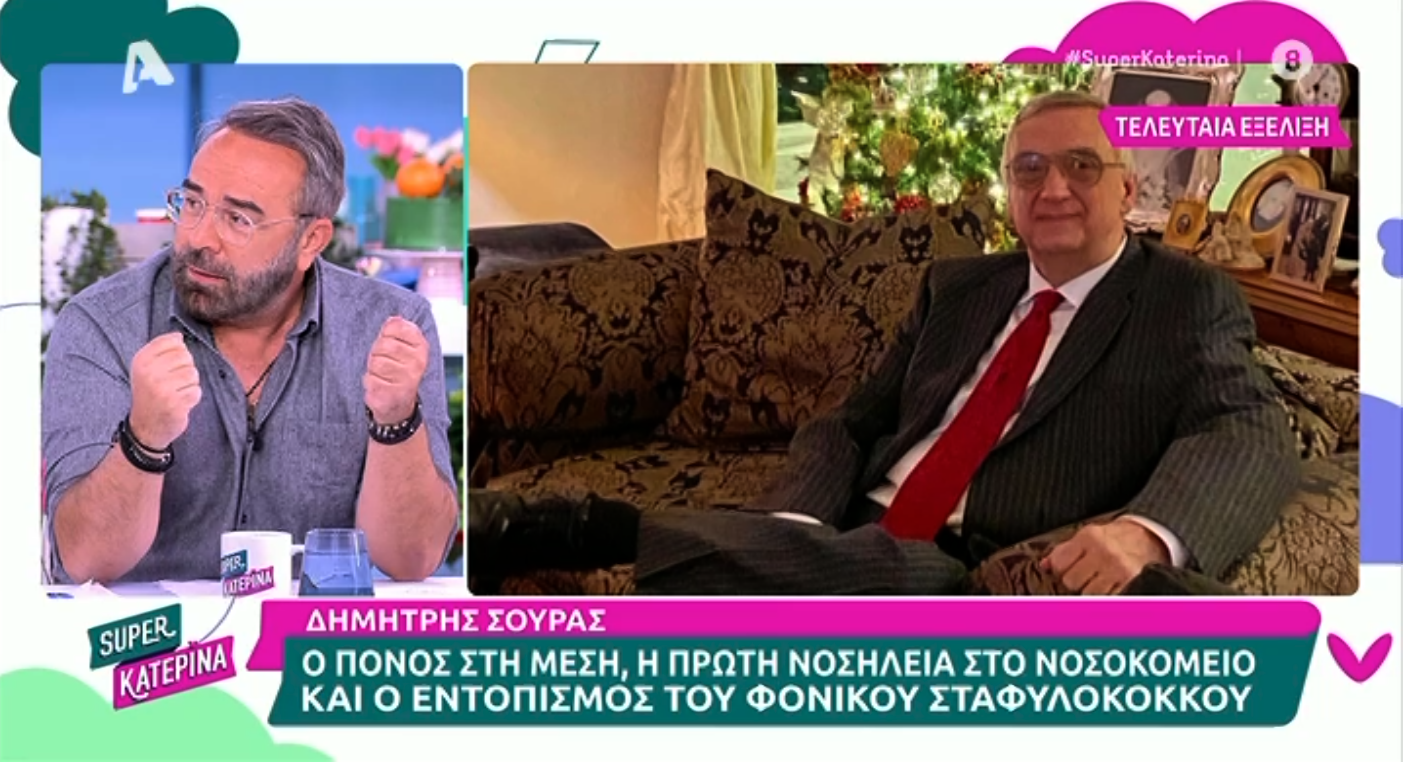 Δημήτρης Σούρας: Καινούργιου – «Ήταν ένας άγγελος» – «Λύγισε» και ο Γρηγόρης Γκουντάρας