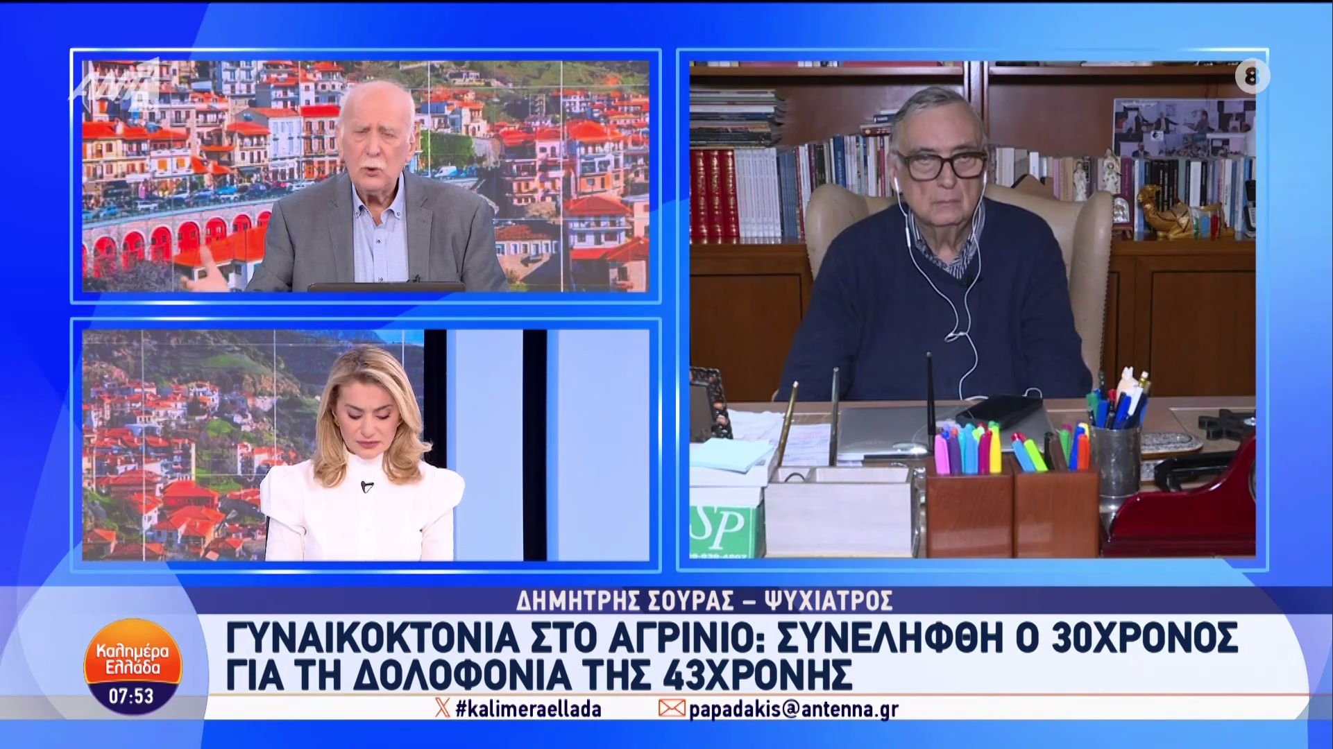 Πέθανε ο Δημήτρης Σούρας – «Θα σας ακολουθώ από ψηλά» – Η τελευταία τηλεοπτική του εμφάνιση