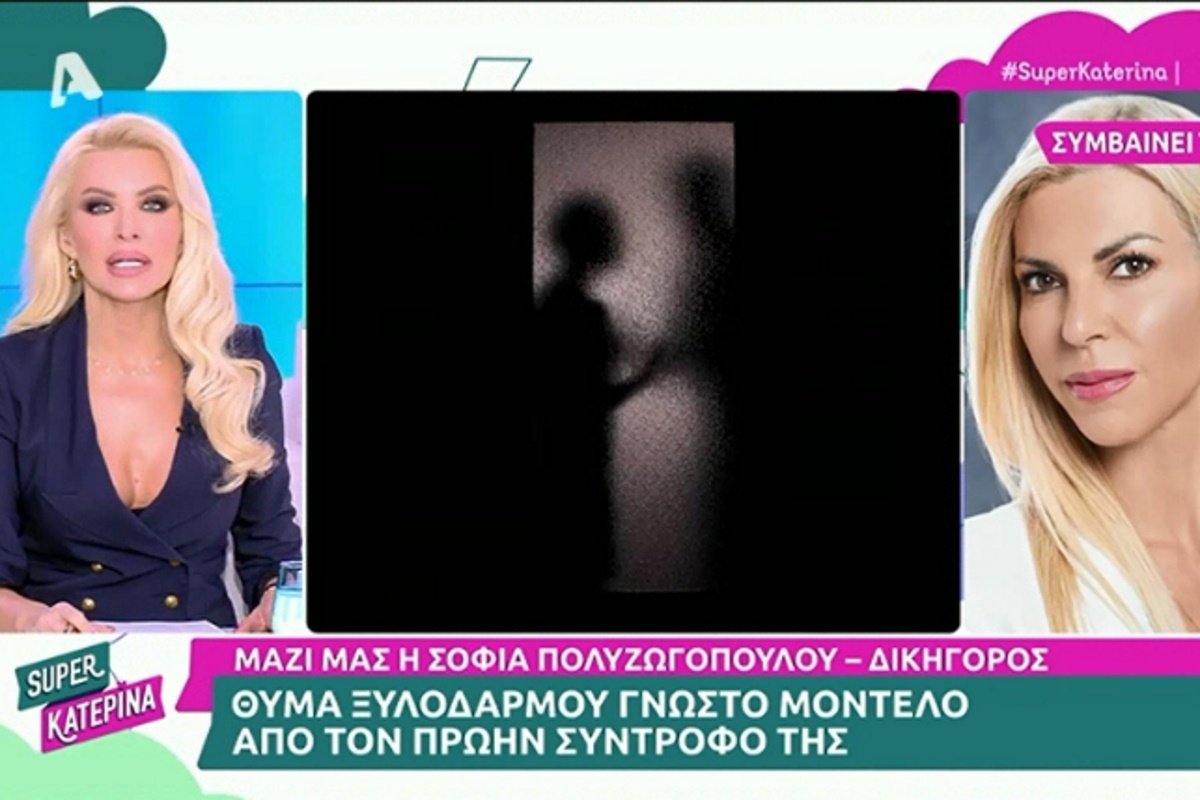 Σοκάρει το μοντέλο που έπεσε θύμα ξυλοδαρμού: «Μου έσπασε τις φωνητικές χορδές και με χαράκωσε στο πρόσωπο»