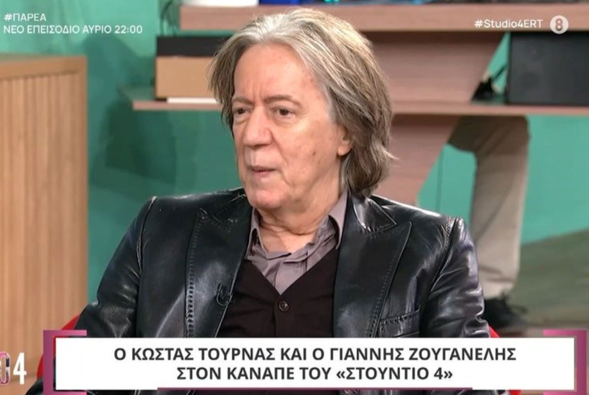 Κώστας Τουρνάς: «Υπήρξα νευρικός…» – Αποκάλυψε το κόλπο του για να συγκρατεί τα νεύρα του!