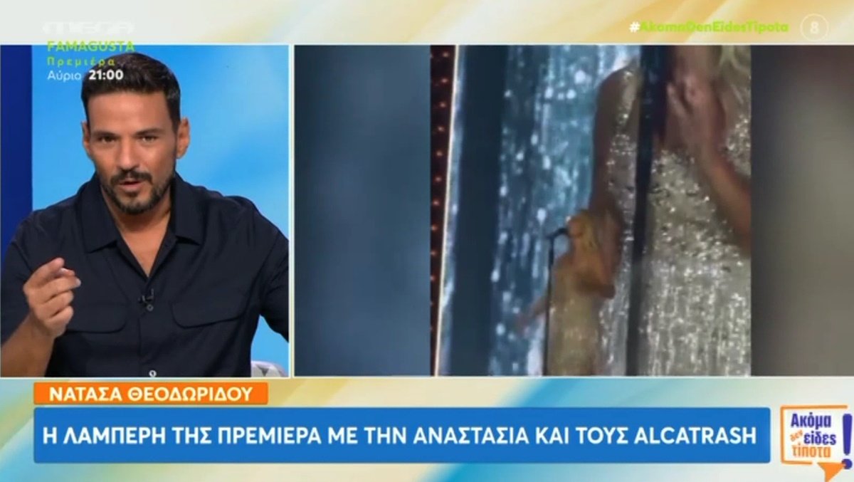 Ο Κώστας Τσουρός ξεκαθαρίζει: «Εμείς ξέρουμε την αλήθεια για τη Θεοδωρίδου. Δεν θέλω να νομίζετε ότι σας κοροϊδεύουμε…»