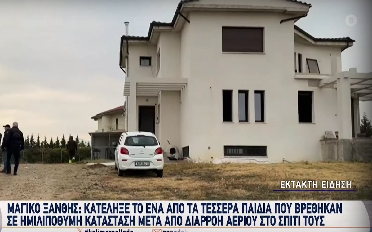 Τραγωδία στην Ξάνθη: Νεκρό το ένα από τα τέσσερα παιδιά που βρέθηκαν ημιλιπόθυμα από διαρροή υγραερίου