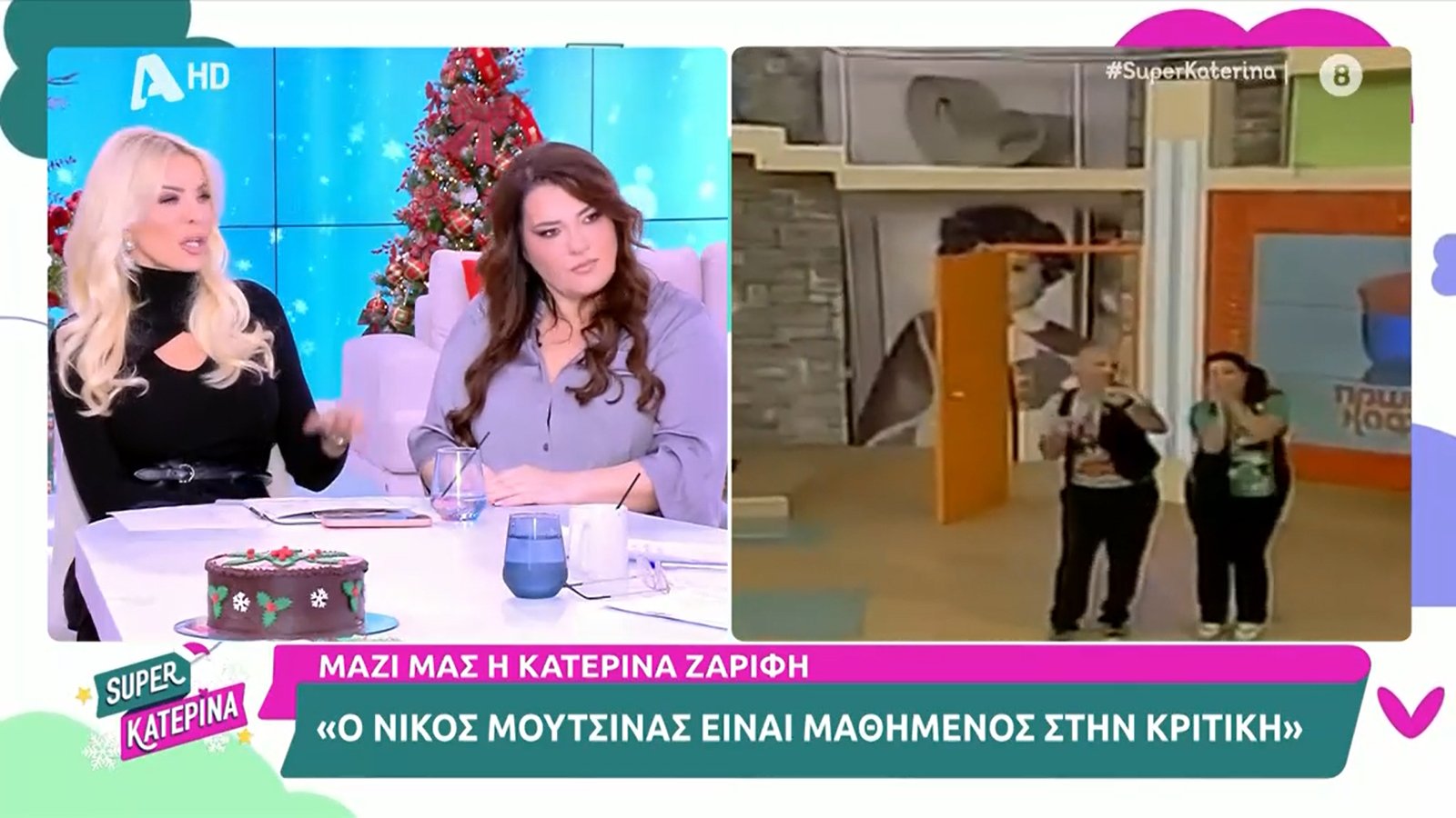 Κατερίνα Ζαρίφη: Όσα είπε για την κριτική στον Νίκο Μουτσινά – «Τόσο γρήγορα, τόσο εύκολα συμπεράσματα δεν πρέπει να βγάζουμε γιατί μετά…»