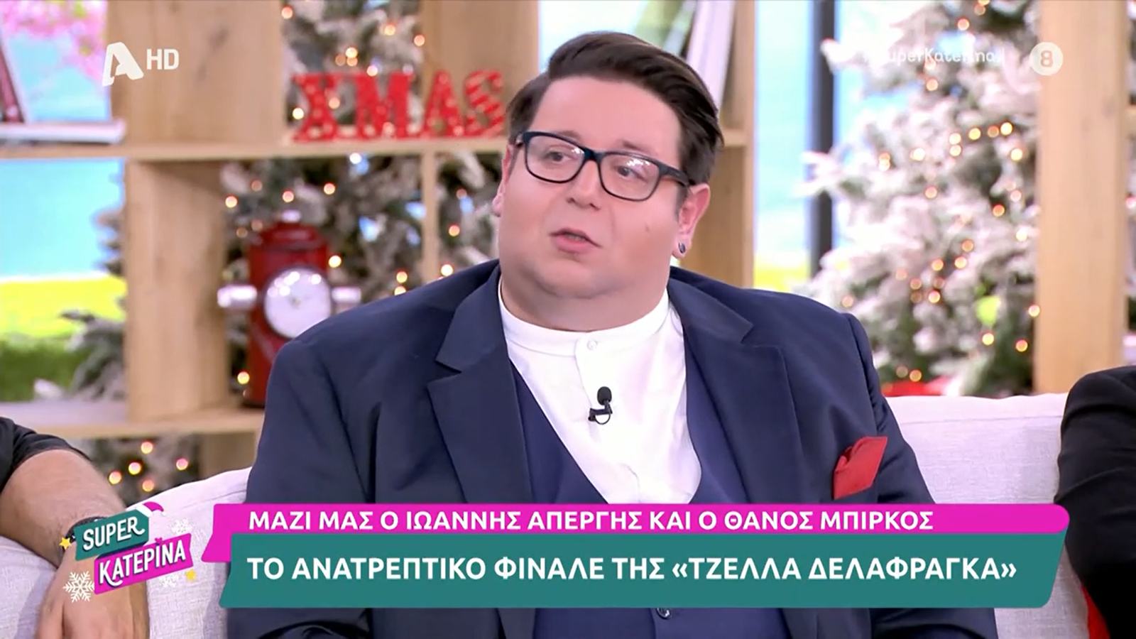 Θάνος Μπίρκος: «Ο κόσμος έφευγε, γιούχαρε και φώναζε “μη μας κακοποιείτε” σε μια σκηνή που με κακοποιούσαν»