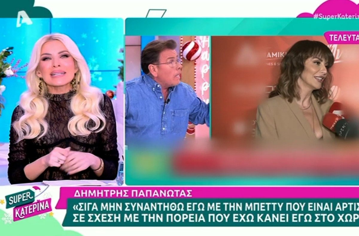 Επική Κατερίνα Καινούργιου: «Μπροστά σε αυτά που κάνουμε εμείς, ήταν ένας μικρός διαπληκτισμός»