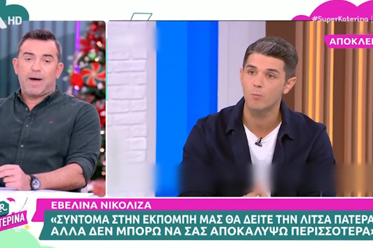 Στέφανος Κωνσταντινίδης για Δημήτρη Πανόπουλο: «Καλό θα είναι να μην κάνει τέτοιες τοποθετήσεις»