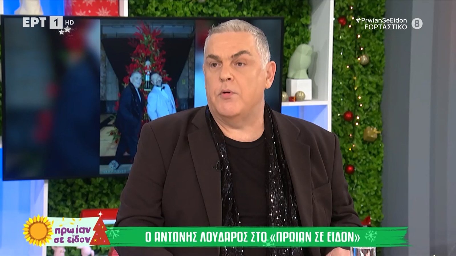 Αντώνης Λουδάρος: «Μου έκανε νόημα και “της λέω δεν ντρέπεστε, λίγη τσίπα δεν έχετε;”»