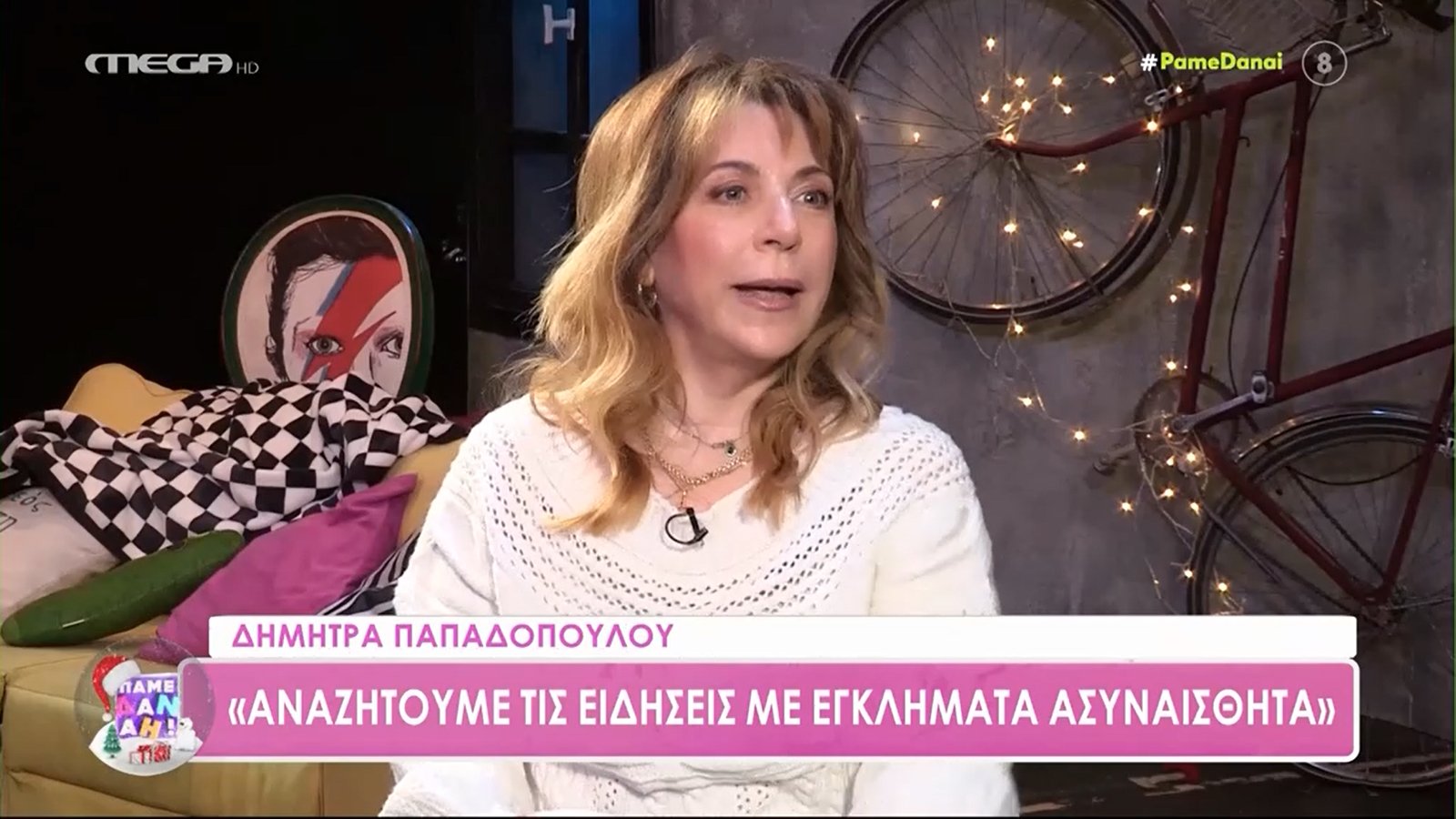 Δήμητρα Παπαδοπούλου: «Θα κάνω σειρά, αυτό είναι σίγουρο» – «Μου έδιναν πολλά για να γίνω παρουσιάστρια»