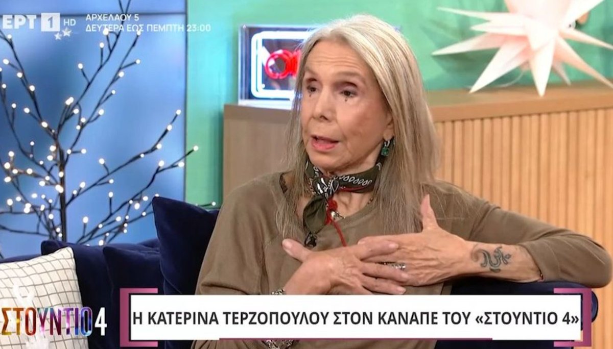 Απίθανη εξομολόγηση από Κατερίνα Τερζοπούλου – Άφωνοι Ζαμπέτογλου – Αναγνωστόπουλος: «Χώρισα, ήταν παντρεμένος κι έγκυος η…»