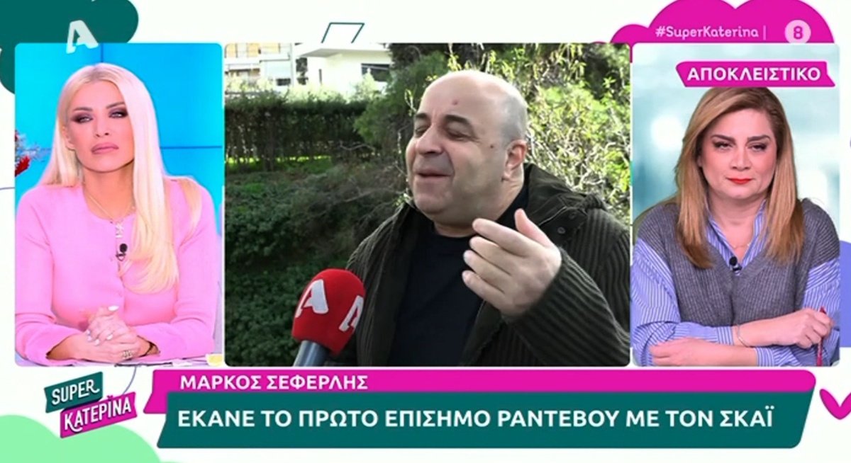 Κατερίνα Καινούργιου: Ξαφνική αδιαθεσία on air – «Συγγνώμη, παιδιά…»