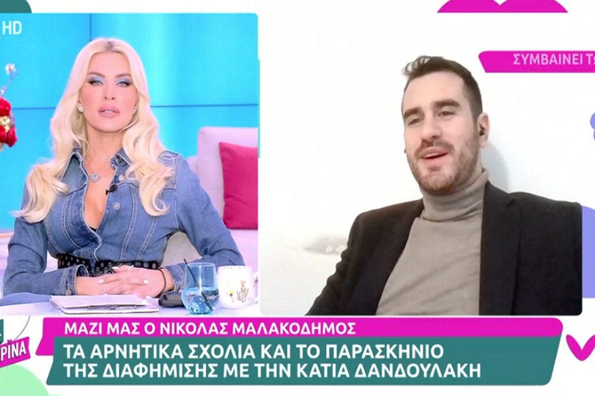 Ο Νίκος Μαλακοδήμος ξεκαθαρίζει: «Η κ. Δανδουλάκη είχε έρθει πριν από αρκετό καιρό να προμηθευτεί κάποιες κρέμες μαζί με την κ. Μπαλανίκα»