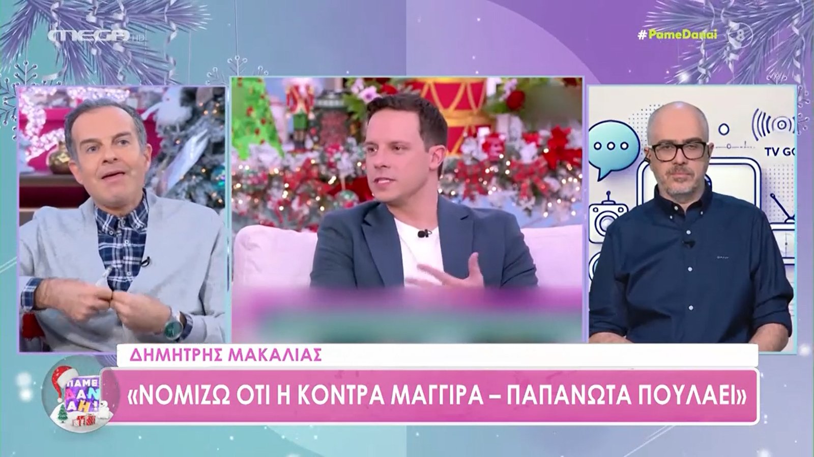 Η… συμβουλή Καβατζίκη στον Μακαλιά: «Να κάνει τηλεοπτική “οικονομία” εαυτού»