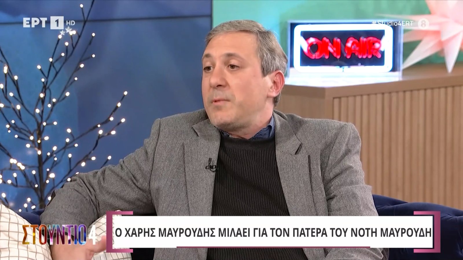 Χάρης Μαυρουδής: «”Έφυγε” με ανόητο τρόπο. Με ενόχλησε η σκέψη ότι μπορεί ο κόσμος να νόμιζε ότι…»