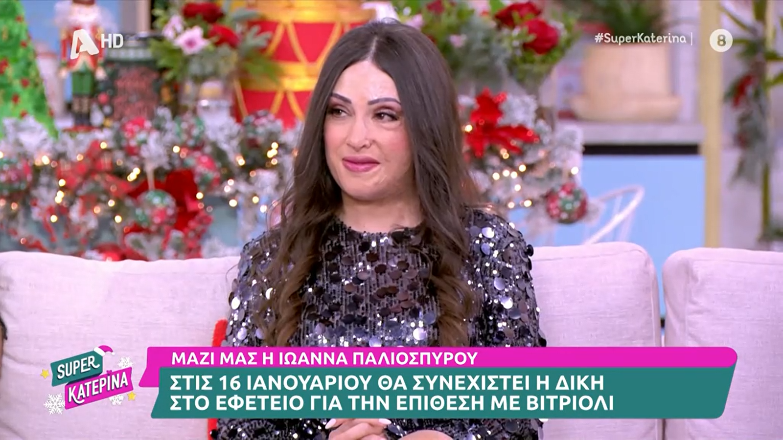 Ιωάννα Παλιοσπύρου: «Όταν κάναμε το ντοκιμαντέρ με τον Σταύρο Θεοδωράκη μου είπε ότι κάποιοι άνθρωποι θα…»