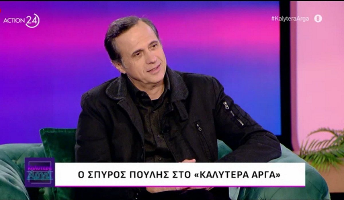 Σπύρος Πούλης για Κατάρα: «Δεν κατάλαβαν την πλάκα στις πρωινές εκπομπές. Γιατί είναι όλοι έξυπνοι;»