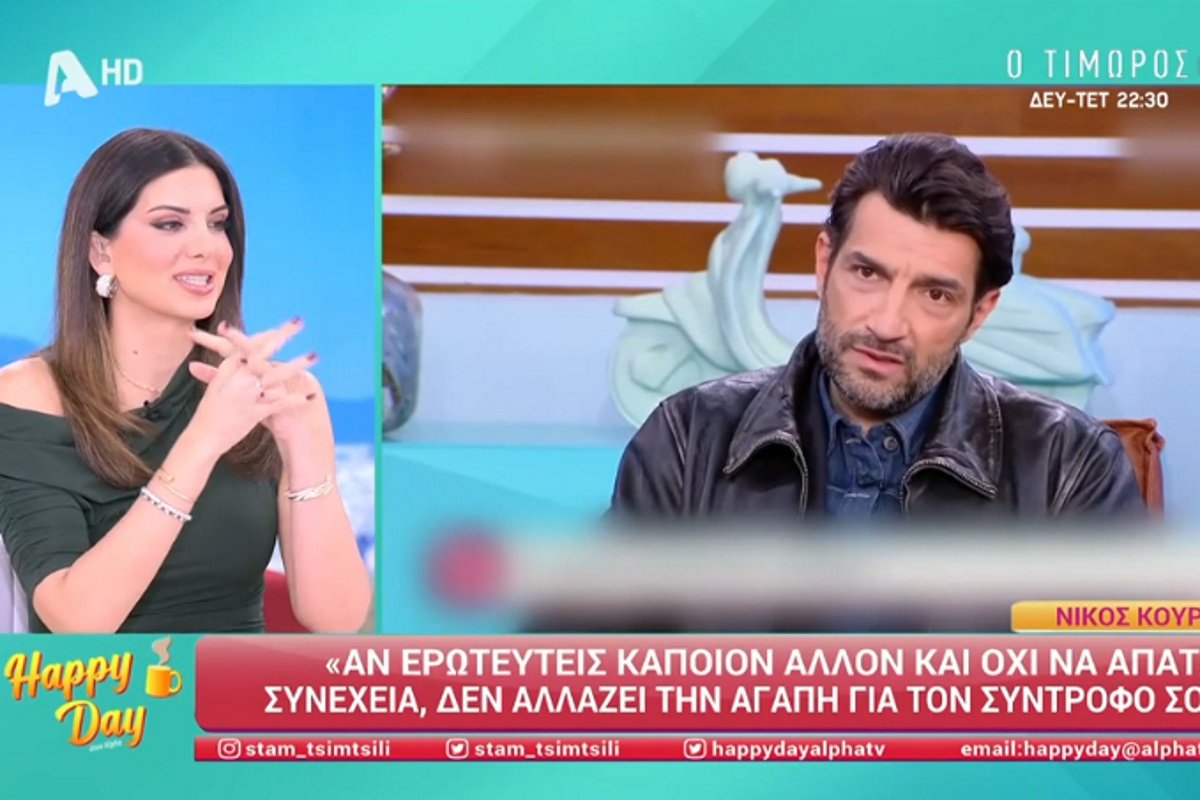 Σταματίνα Τσιμτσιλή για Νίκο Κουρή: «Κάνεις την κουτσουκέλα και πας να βγεις και από πάνω;»